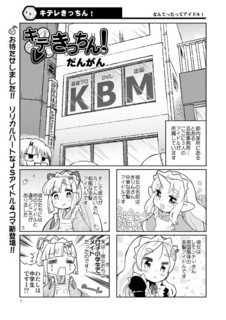 kbm.jpg