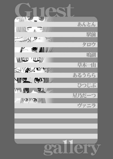 mokuzi.jpg